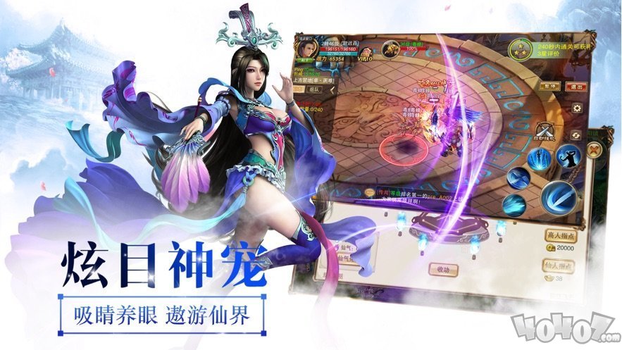 仙帝破九荒