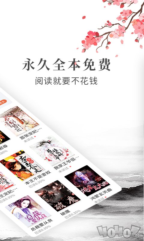 拼拼全本免费小说