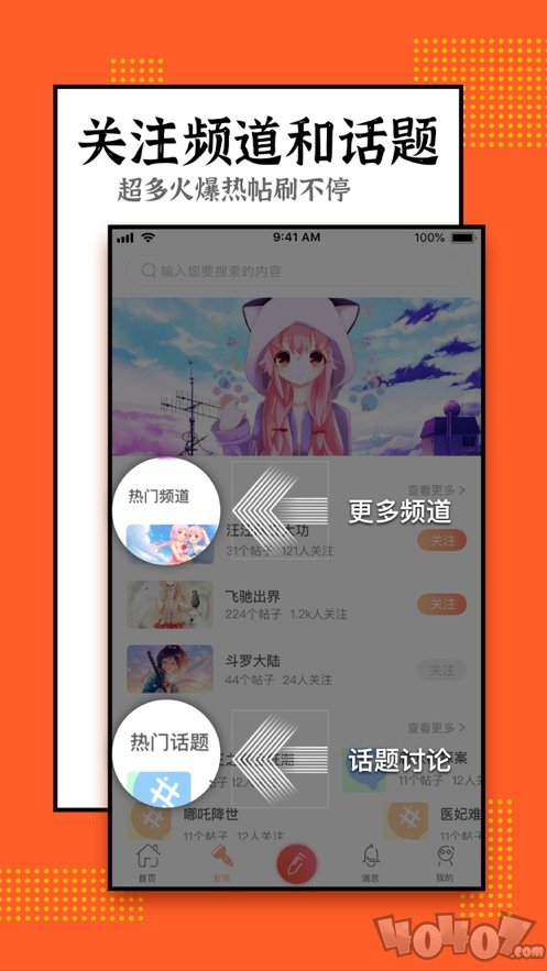 鲸心