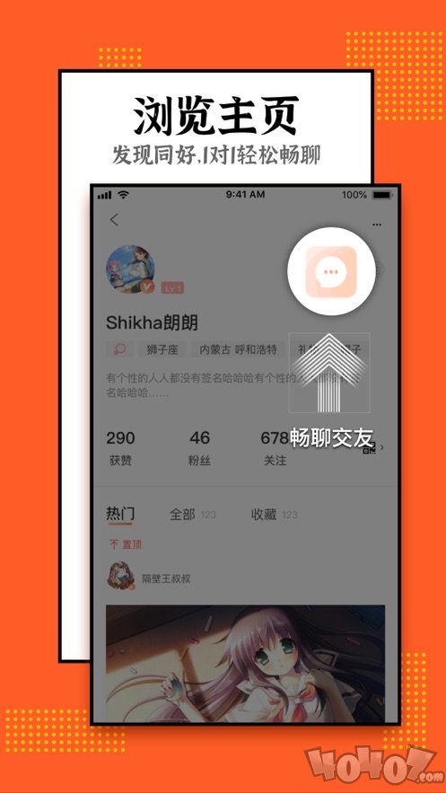 鲸心