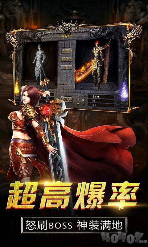琅琊传奇