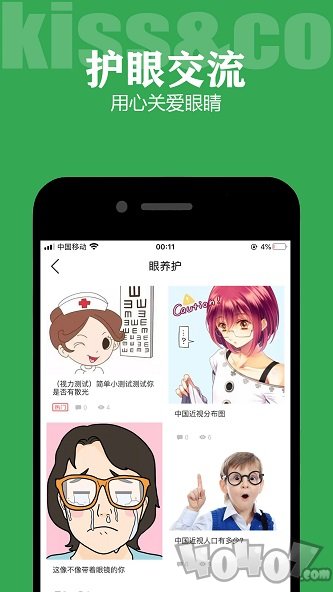 小颜秀