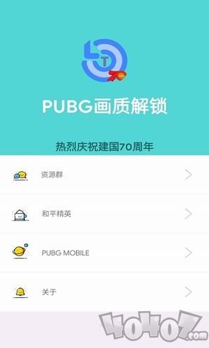 极限帧率