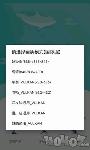 极限帧率