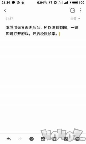 极限帧率