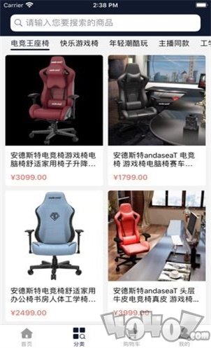 安德斯特电竞