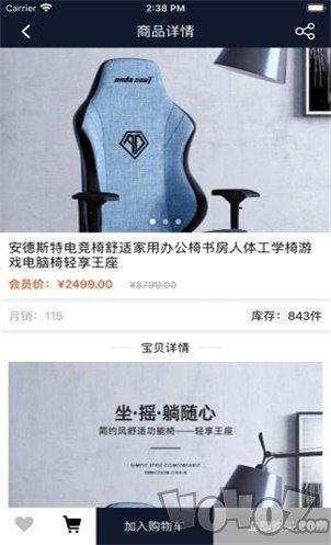 安德斯特电竞