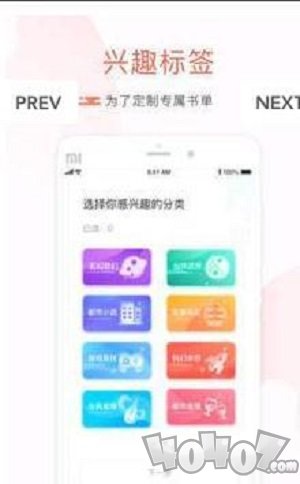 叮叮小说