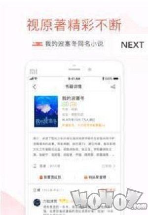 叮叮小说