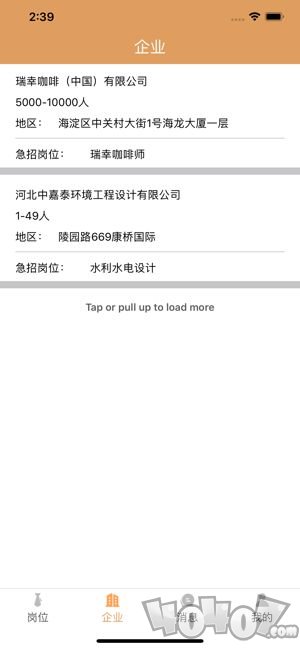 艺琪兼职