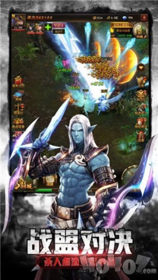 天使猎魔录