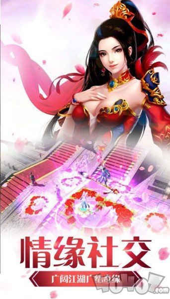 六道鬼剑