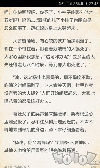 咔酱小说