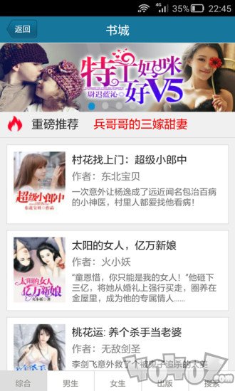 咔酱小说