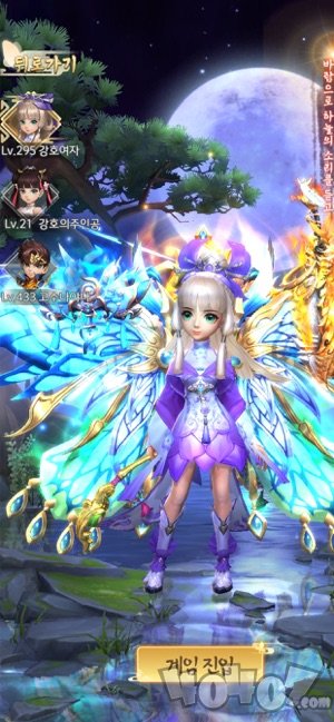 魔龙审判