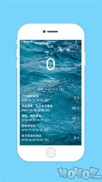随心记