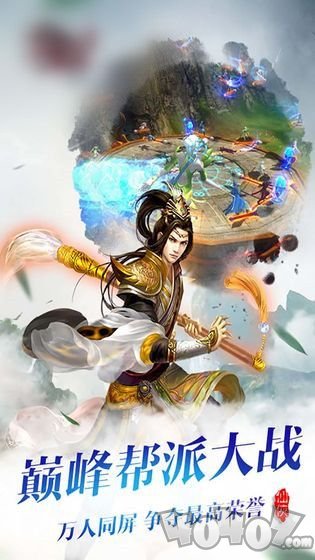 剑徒之道
