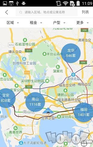 租房网