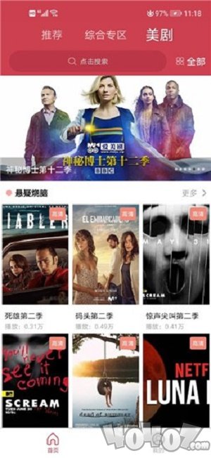 爱美剧影视