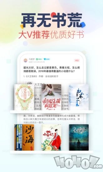好书包