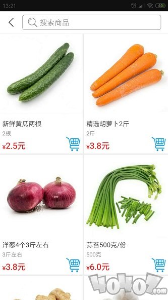 菜仓生鲜