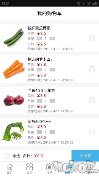 菜仓生鲜