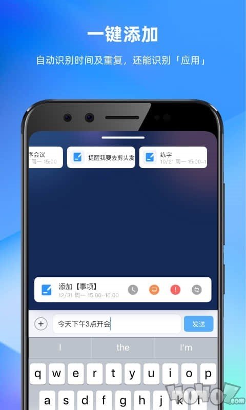 未来管家