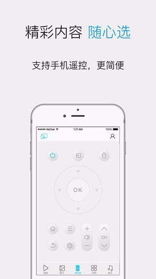 极速投屏截图