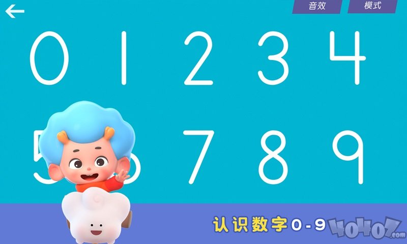 字母巫师