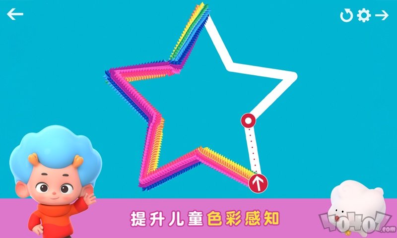 字母巫师