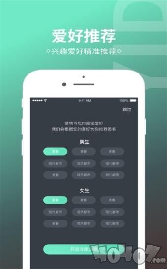 简读小说