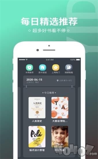 简读小说
