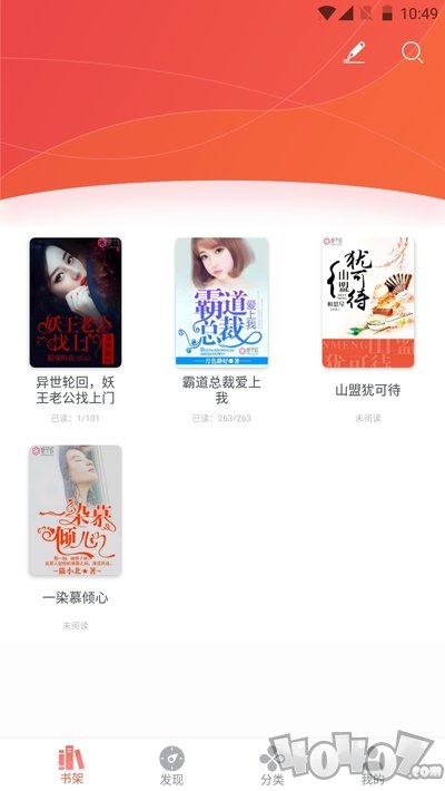 吾里书城