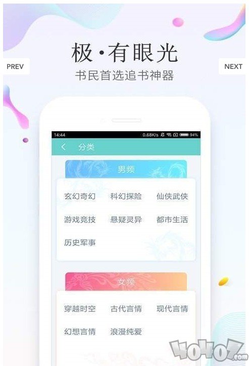飞雨小说
