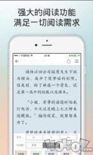 易寸小说天堂