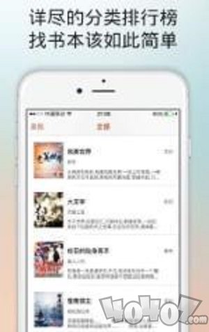 易寸小说天堂