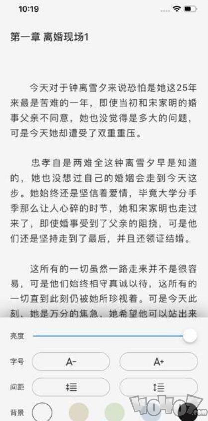 黑龙小说