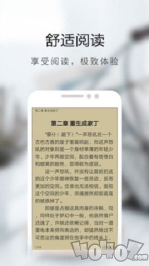 星芒小说