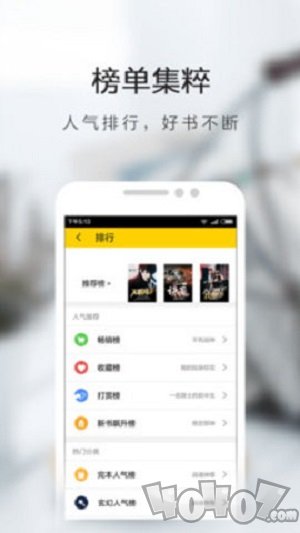 星芒小说