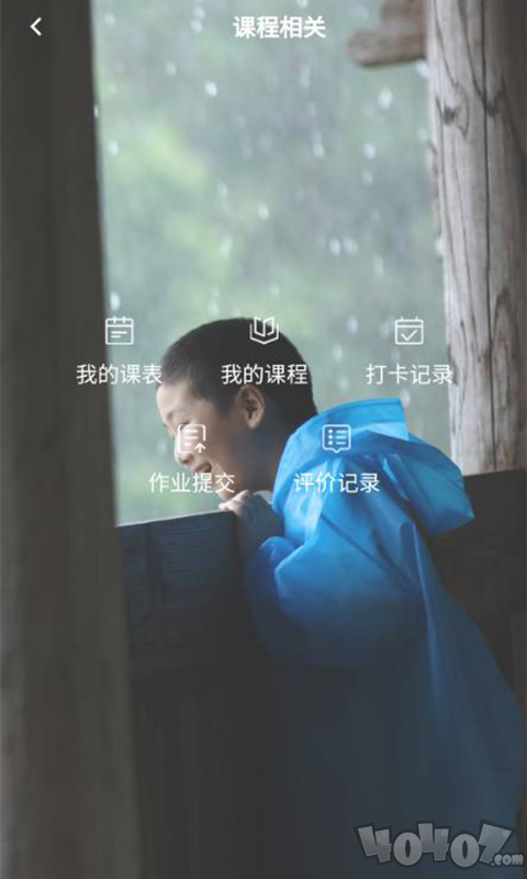 万物启蒙