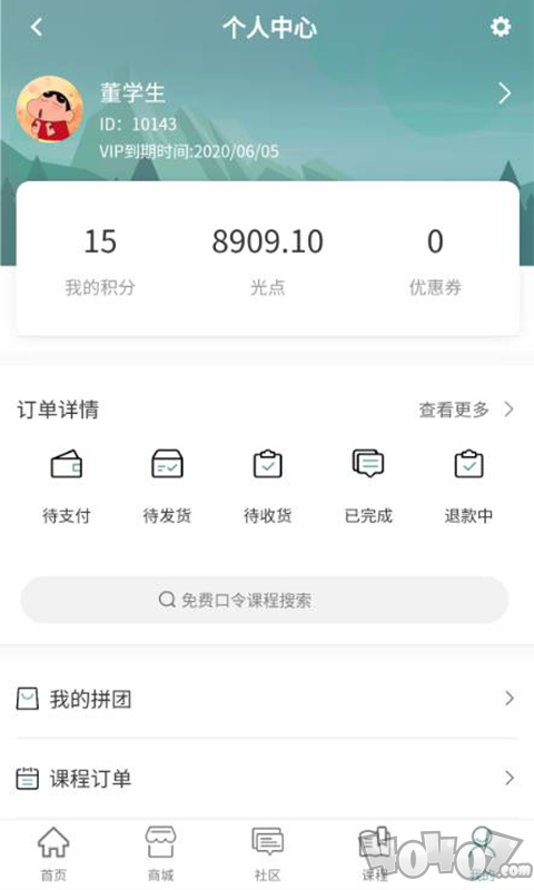 万物启蒙