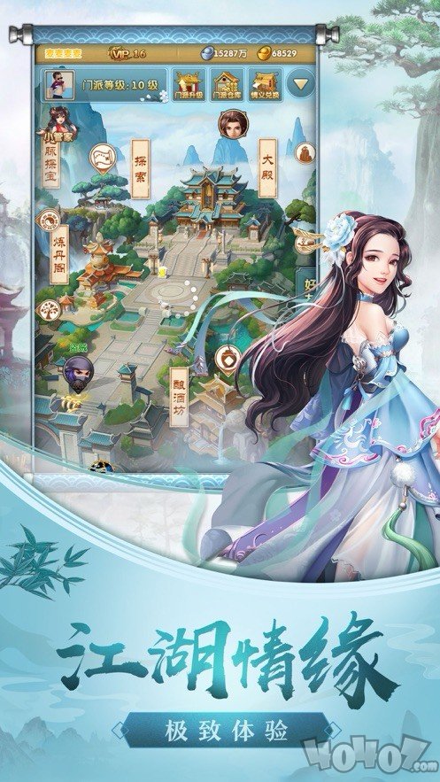 凡人寻仙