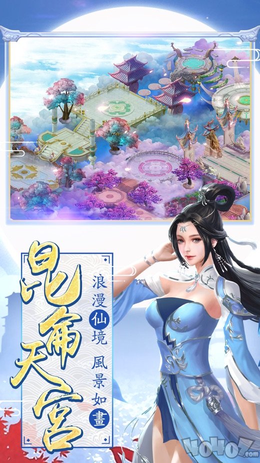 碧云九歌萌仙情缘