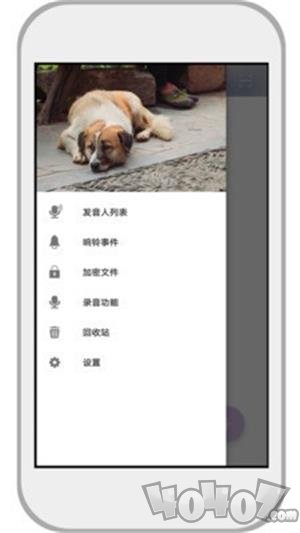 速记备忘录