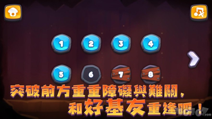 迷路好基友