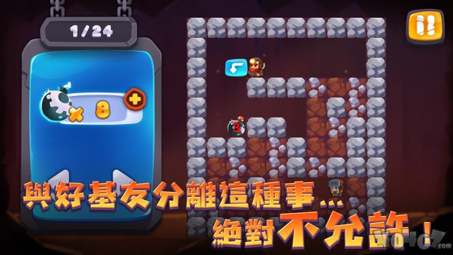 迷路好基友