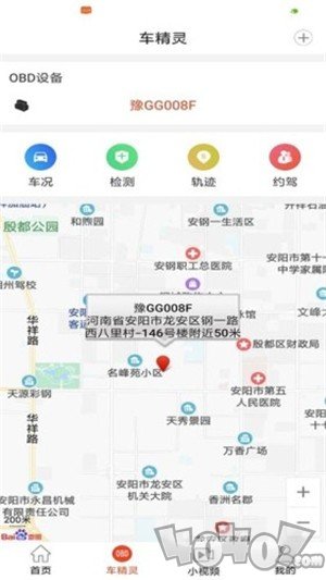 青途车生活