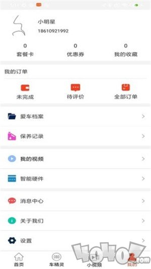 青途车生活