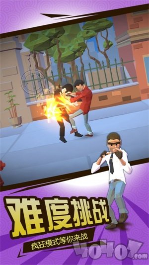 全民果霸