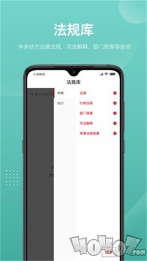 法天使